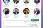 پانزدهمین نشست اتاق فکر صنعت بیمه با عنوان «بازنگری آیین نامه شماره ۵۳ شورای عالی بیمه» پانزدهمین نشست اتاق فکر صنعت بیمه با عنوان «بازنگری آیین نامه شماره ۵۳ شورای عالی بیمه»