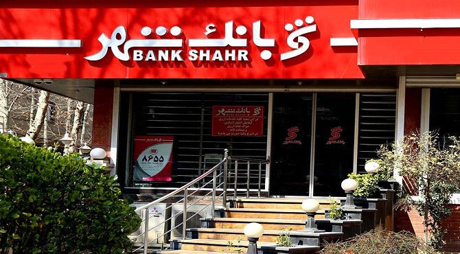 پرش بلند سود بانک شهر / رشد ۸ برابری در ۱۲ ماهه سال ۱۴۰۳