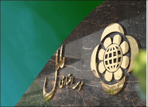 بازدید اعضای هیات مدیره و معاونت امور شعب موسسه اعتباری ملل، از واحدهای پشتیبانی ستاد و شعب کشیک