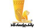 دعوت به مجمع عمومی عادی سالیانه بانک پاسارگاد