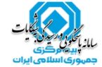 آمار شکایات بیمهای در سه ماهه نخست ۱۴۰۴ منتشر شد آمار شکایات بیمهای در سه ماهه نخست ۱۴۰۴ منتشر شد