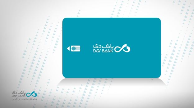 اجاره یا واگذاری کارت و حساب بانکی به دیگران ممنوع!