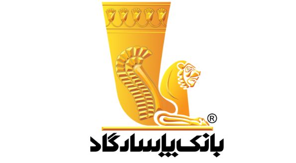 اطلاعیه بانک پاسارگاد در خصوص بازگشت خدمات