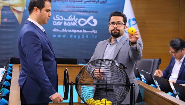 اعلام اسامی برندگان جشنواره «کارتهای هدیه بانک دی»