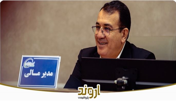 افزایش ۵۰ درصدی سود پتروشیمی اروند در سال ۱۴۰۳؛ آمادگی کامل شرکت برای عرضه اولیه