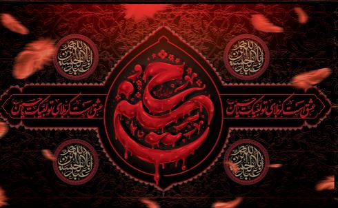 باید برای حق ایستاد، حتی اگر بهای آن جان باشد