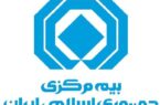 تخفیف ۸۰ درصدی بیمه شخص ثالث برای خودروهای عازم سفر اربعین تخفیف ۸۰ درصدی بیمه شخص ثالث برای خودروهای عازم سفر اربعین
