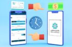 تغییر ساعات تسویه سامانه پایا در بانک توسعه تعاون