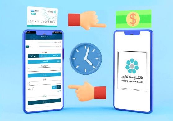 تغییر ساعات تسویه سامانه پایا در بانک توسعه تعاون