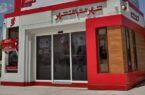 ثبت بیش از ۲۰ میلیون تراکنش در سه ماه نخست سال ۱۴۰۴ ثبت بیش از ۲۰ میلیون تراکنش در سه ماه نخست سال ۱۴۰۴