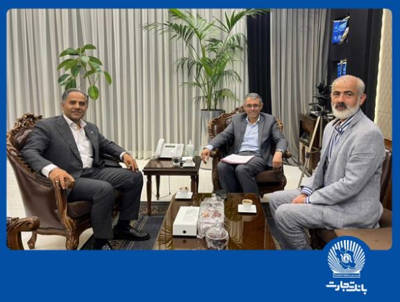 دیدار مدیرعامل بانک تجارت با نمایندگان مجلس شورای اسلامی