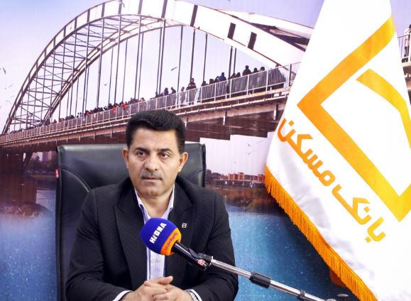 رشد منابع بانک مسکن خوزستان در سال جاری/ برنامهریزی دقیق، تقویت فرهنگ بازاریابی و تلاش کارکنان سه راس هرم موفقیت