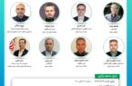شانزدهمین نشست اتاق فکر صنعت بیمه با عنوان «ابعاد حقوقی و فنی پوشش خطر جنگ در صنعت بیمه»