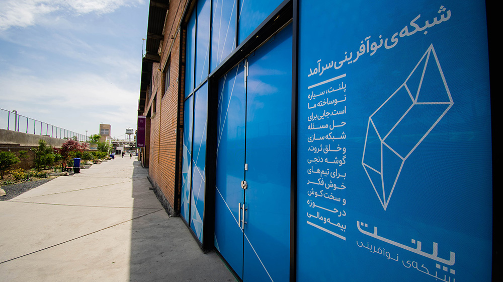 شتاب نوآوری مالی در بهار ۱۴۰۴، روایت سه ماه اول سال با پلنت