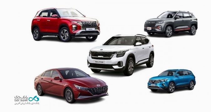 شرکت در هشتمین دوره «عرضه خودروهای وارداتی» با حساب وکالتی بانک دی