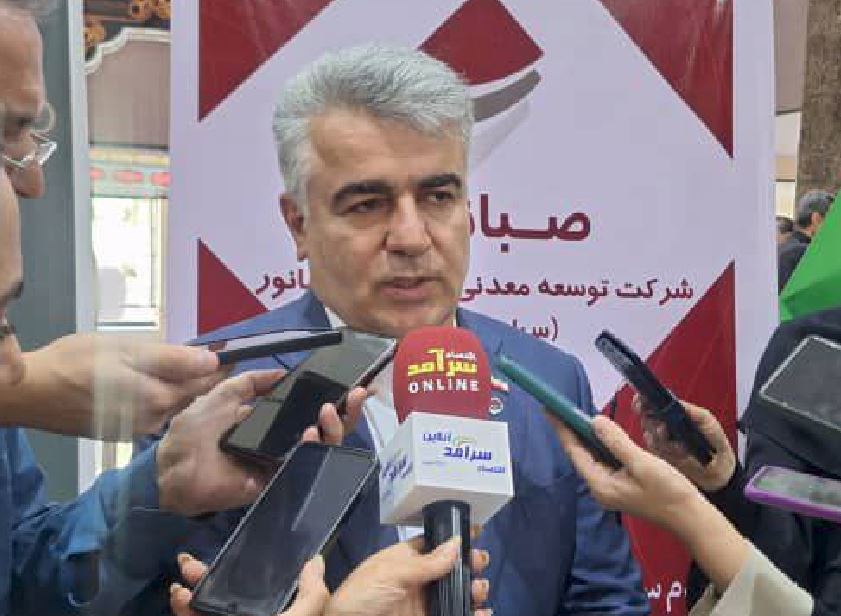 صبانور در مسیر تبدیل به یکی از سه غول معدنی کشور/ افزایش ۴۰ درصدی صادرات در سال ۱۴۰۴