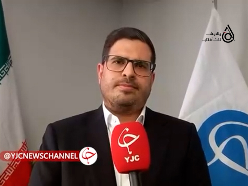 ضرورت حمایت از بخش خصوصی در عرصه انرژی کشور