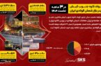 فولاد کاوه جنوب کیش، لیدر بازار شمش فولادی ایران در ۳ ماهه نخست جاری