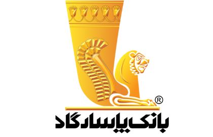 مجمع عمومی عادی سالیانه بانک پاسارگاد به زمانی دیگر موکول شد