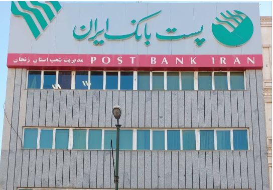 مدیر عامل پست بانک ایران و هیات همراه به استان زنجان سفر کردند