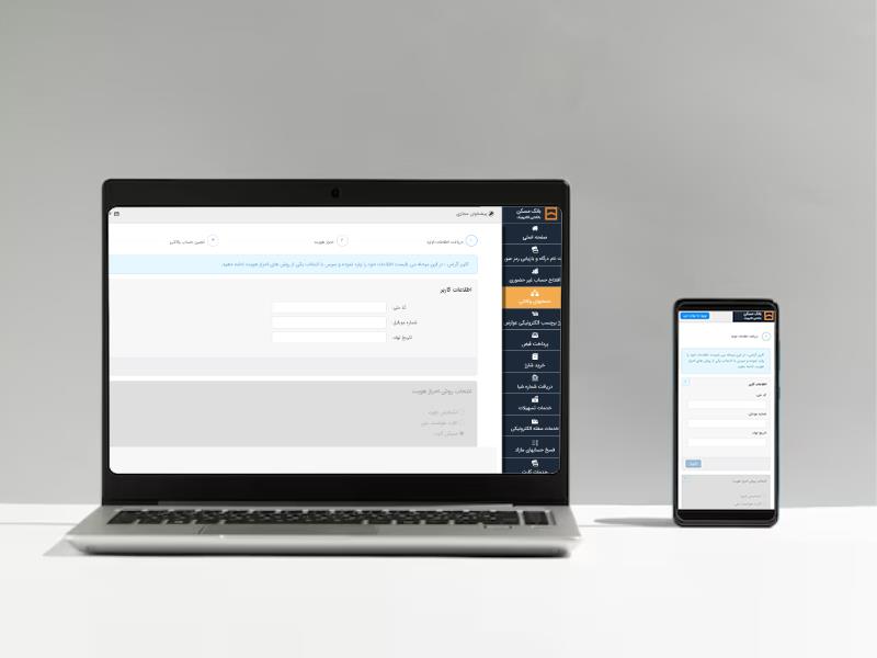 مهلت وکالتی کردن حساب در بانک مسکن تا ساعت ۲۴ روز سه‌شنبه ۱۷ تیر تمدید شد