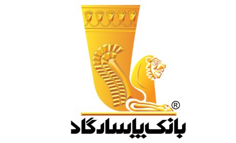 نحوه فعالیت شعبه‌های بانک پاسارگاد در روز پنج‌شنبه ۱۲تیرماه