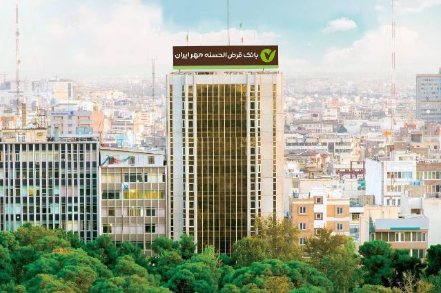 پرداخت بیش از یک میلیون فقره وام قرض‌الحسنه توسط بانک قرض‌الحسنه مهر ایران