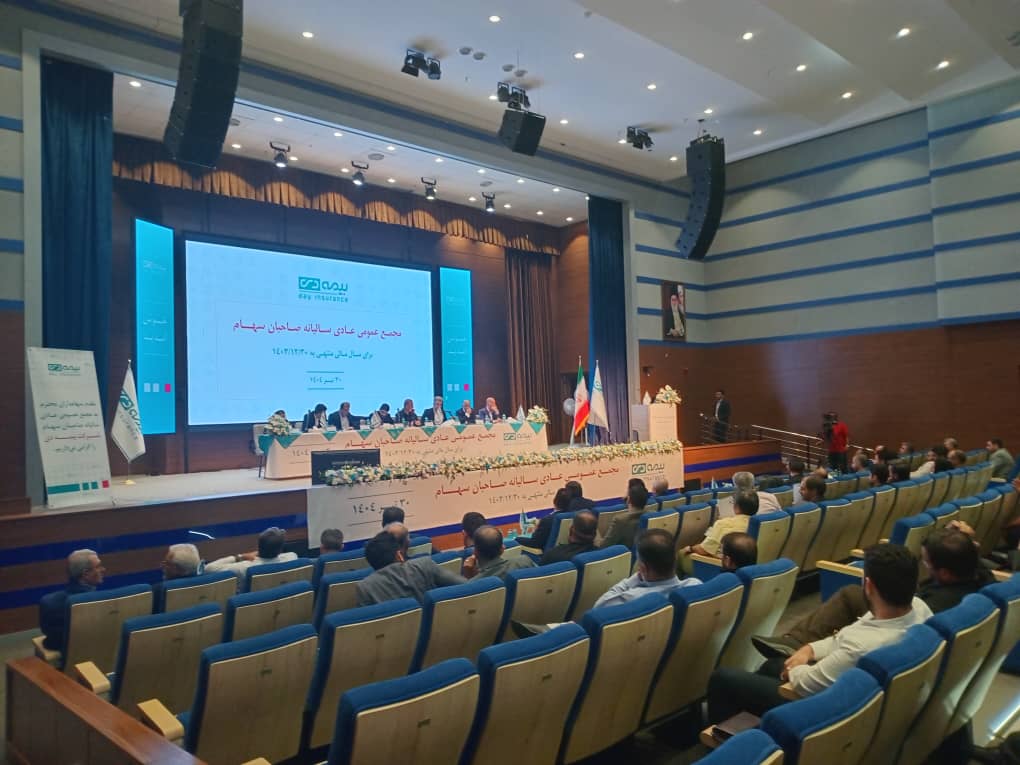 پرداخت سود نقدی سهامداران حقیقی بیمه دی تنها ۸ روز پس از مجمع