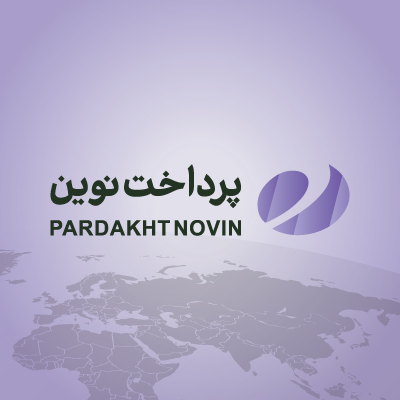 «پرداخت نوین آرین» در بین رتبه‌های برتر پرداخت خاورمیانه و آفریقا