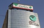 پست بانک ایران بخشنامه بخشودگی وجه التزام تاخیر پرداخت تسهیلات ازدواج، فرزندآوری و ودیعه مسکن را ابلاغ کرد
