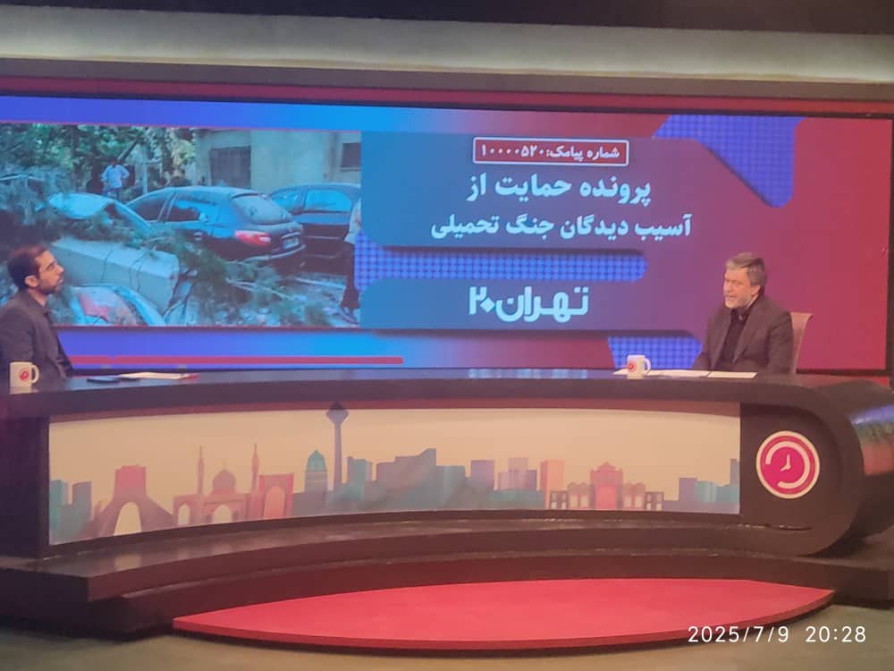 پوشش بیمهای خودروها و منازل آسیبدیده در حملات اخیر رژیم صهیونیستی