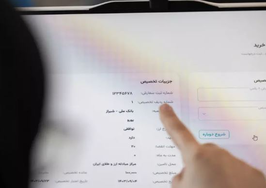 بازار ارز تجاری امسال ۹.۷ میلیارد دلاری شد / معامله ۵۷۰ میلیون دلار در هفته گذشته