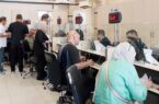 اسامی شعب کشیک بانک مسکن در روز چهارشنبه ۱۵ مرداد اعلام شد