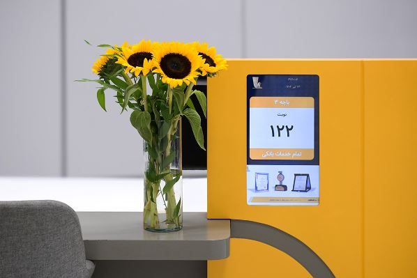 اعلام اسامی شعبههای کشیک بانک پاسارگاد در استان تهران در روز چهارشنبه مورخ ۱۵ اَمردادماه۱۴۰۴