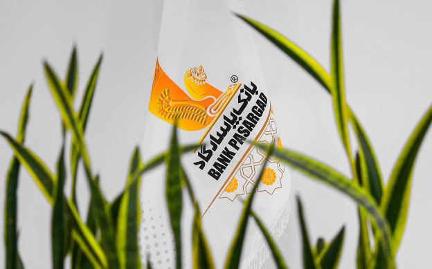 اعلام اسامی شعبههای کشیک بانک پاسارگاد در روز شنبه ۰۱شهریورماه