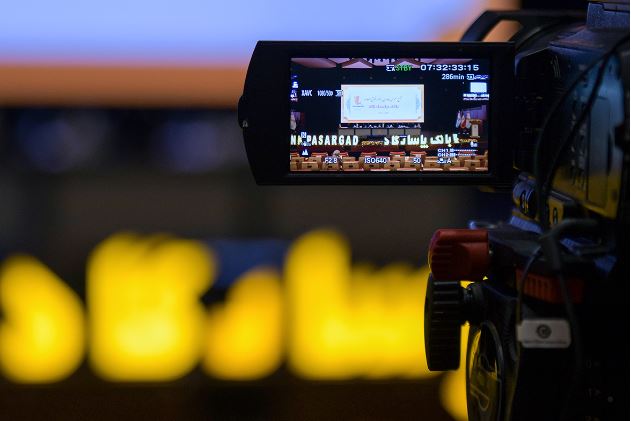 اعلام تنفس در مجمع عمومی عادی به طور فوق العاده بانک پاسارگاد