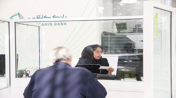 اعلام شعب کشیک بانک کارآفرین روز ششم شهریورماه