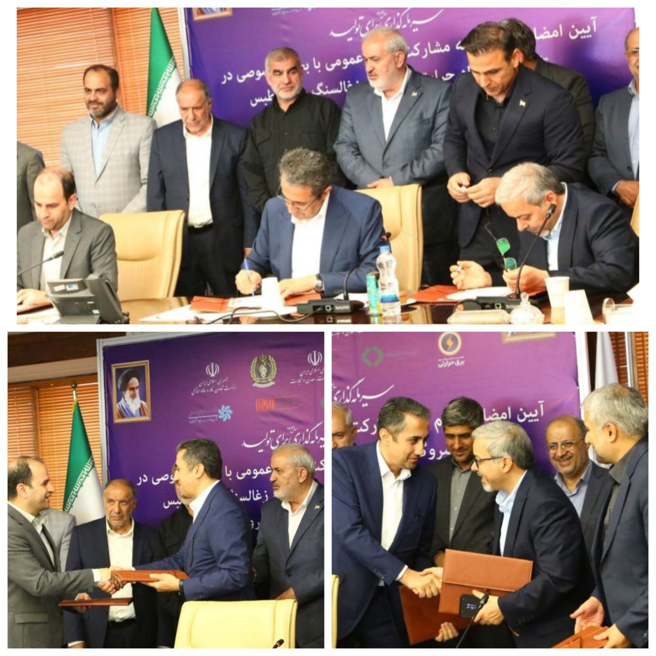 امضای تفاهمنامه تکمیل نخستین نیروگاه زغالسنگی کشور در طبس / آقاجانلو: این طرح مقدمه توسعه استفاده از زغالسنگ حرارتی است