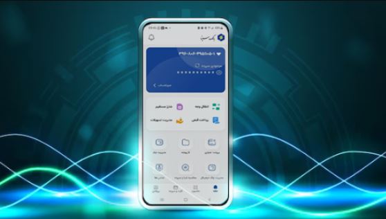 امکان افتتاح حساب غیر حضوری از طریق نرم افزارهای موبایل بانک سینا و سیبانک فراهم شد