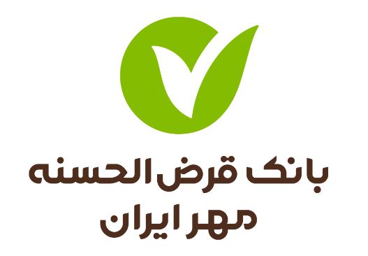 بانک قرض‌الحسنه مهر ایران بیشترین وام را پرداخت و کمترین معوقات را ثبت کرد