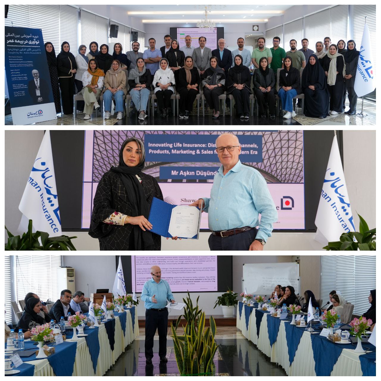 برگزاری دوره آموزشی بینالملی «نوآوری در بیمه عمر با حمایت شرکت بیمه سامان و حامی سیگورتا