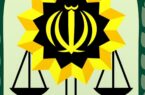 بیانیه فراجا در پی حمله تروریستی ایرانشهر: عاملان به سزای اعمالشان می‌رسند