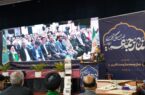 تجلیل امام جمعه بندرعباس از مدیرعامل فولادکاوه تجلیل امام جمعه بندرعباس از مدیرعامل فولادکاوه