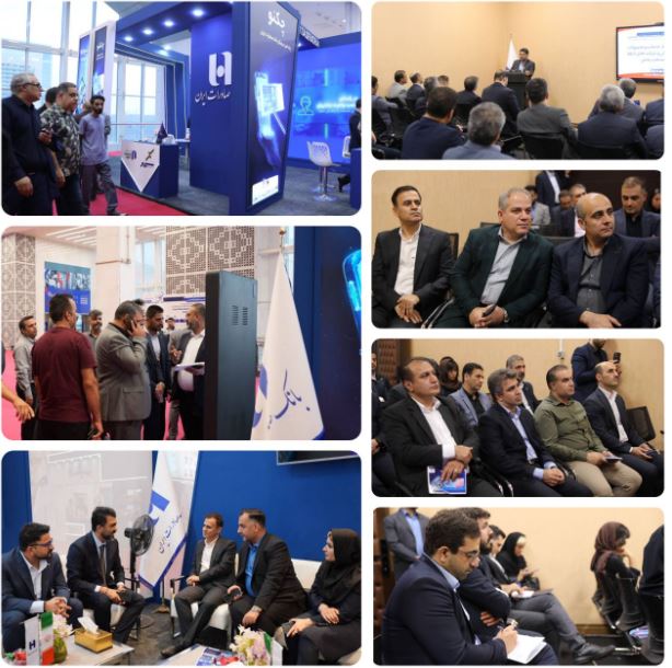 تشریح خدمات فناورانه بانک صادرات ایران به صنعت پخش