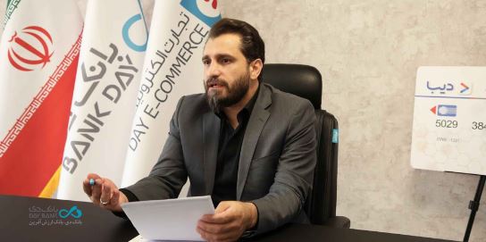 تشریح نحوه صدور و توزیع «دیبا کارت اعتباری» ویژه خانوادههای معظم شهدا و ایثارگران