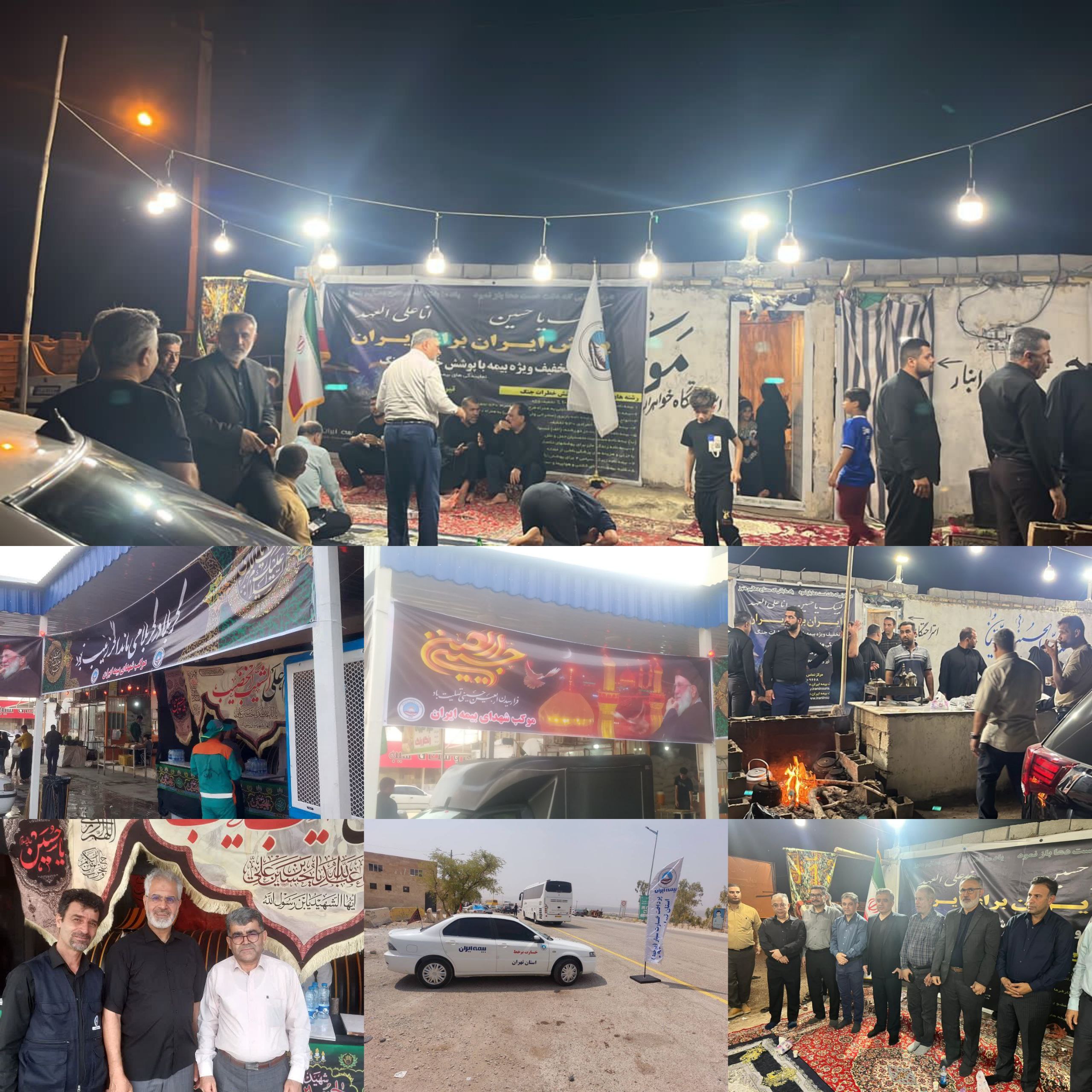 خدمترسانی شبانهروزی موکب بیمه ایران در مسیر زائران حسینی