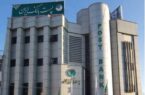 سفر مدیرعامل پست بانک ایران و هیات همراه به استان کرمانشاه