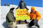 صعود افتخارآمیز آتش‌نشانان پتروشیمی شیراز به قله آرارات و سبلان؛ نمادی از اراده و همت والا