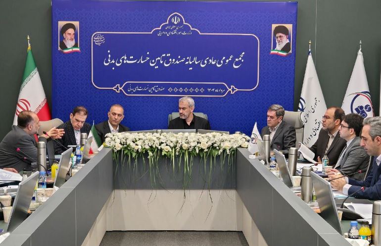 صورت‌های مالی و عملکرد ۱۴۰۳ صندوق تامین خسارت‌های بدنی تصویب شد