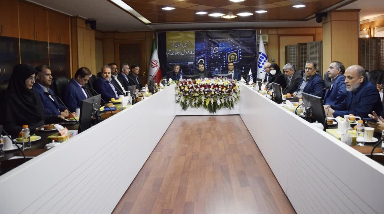 قدم اول توسعه خدمات دیجیتال